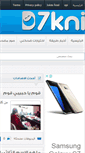 Mobile Screenshot of d7kni.com
